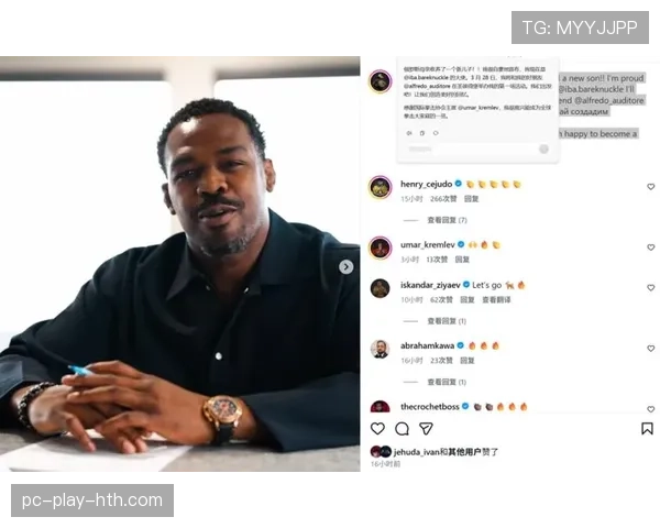 乔恩·琼斯训练完顺手买了辆超跑，油钱比我房租还贵