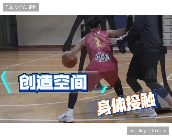 篮球新手必学：如何正确理解球员的“着地空间规则”