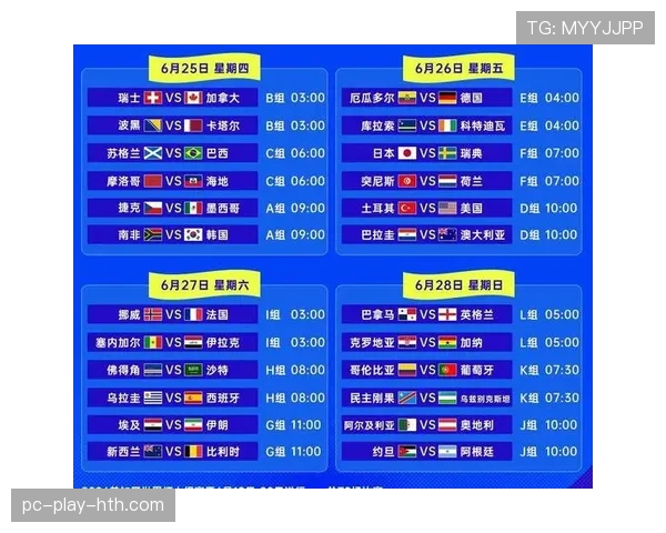 加拿大2026世界杯赛程前瞻：主场作战能否突围小组赛